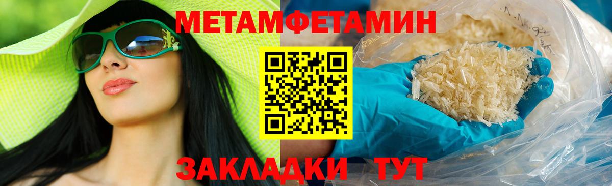 Златоуст  АМФЕТАМИН 97%  АМФ  Вход с VPN 