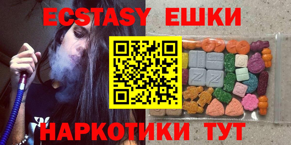 Ecstasy бентли Златоуст