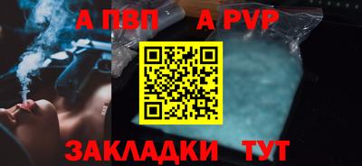 прущие крисы Мариинск