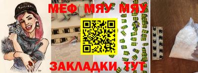 прущие крисы Мариинск