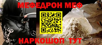 прущие крисы Мариинск