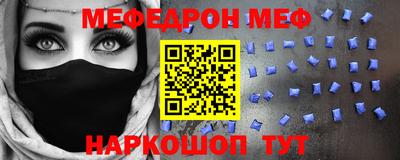 бутик Малгобек