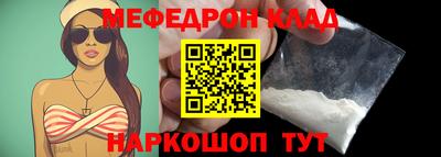 бутират Малоярославец