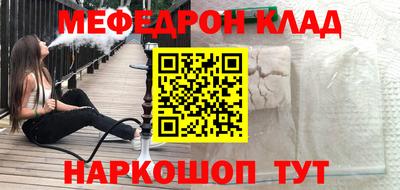 бутик Малгобек
