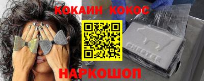 бутик Малгобек