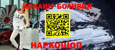 бутират Малоярославец