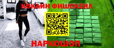 бутират Малоярославец