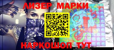 бутик Малгобек