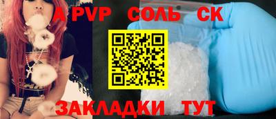 бутик Малгобек