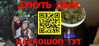 бутират Малоярославец