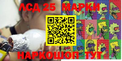 бутират Малоярославец
