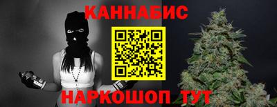 бутик Малгобек