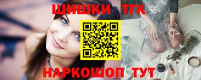 бутик Малгобек