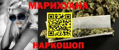 бутик Малгобек