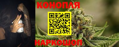 бутик Малгобек