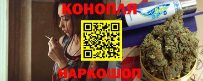 бутик Малгобек