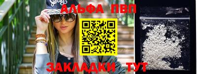 бутик Малгобек