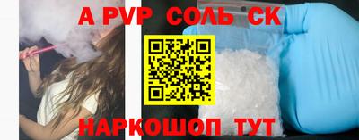 бутират Малоярославец