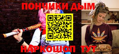 бутират Малоярославец
