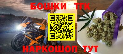 бутик Малгобек