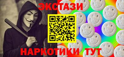 бутират Малоярославец