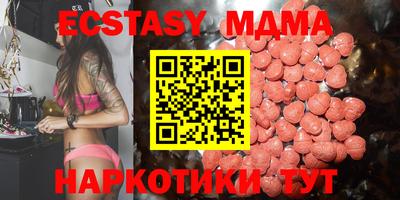 бутират Малоярославец