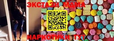бутик Малгобек