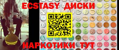 прущие крисы Мариинск