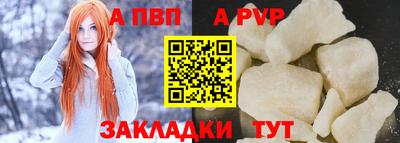 прущие крисы Мариинск