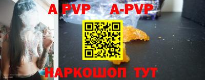прущие крисы Мариинск