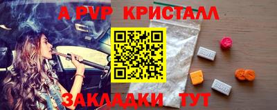бутик Малгобек