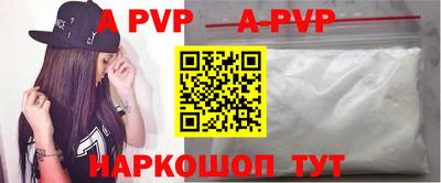 бутик Малгобек