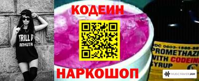бутират Малоярославец