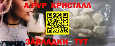 прущие крисы Мариинск