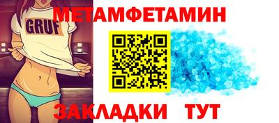 прущие крисы Мариинск