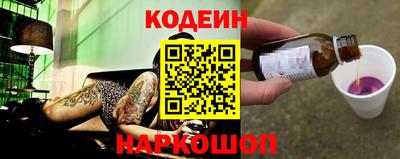 прущие крисы Мариинск