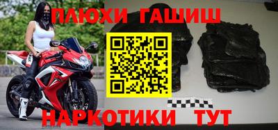 прущие крисы Мариинск