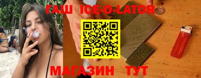 бутират Малоярославец