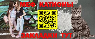 бутират Малоярославец