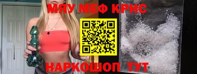 прущие крисы Мариинск