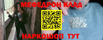 бутират Малоярославец