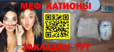 бутик Малгобек