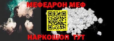 бутик Малгобек