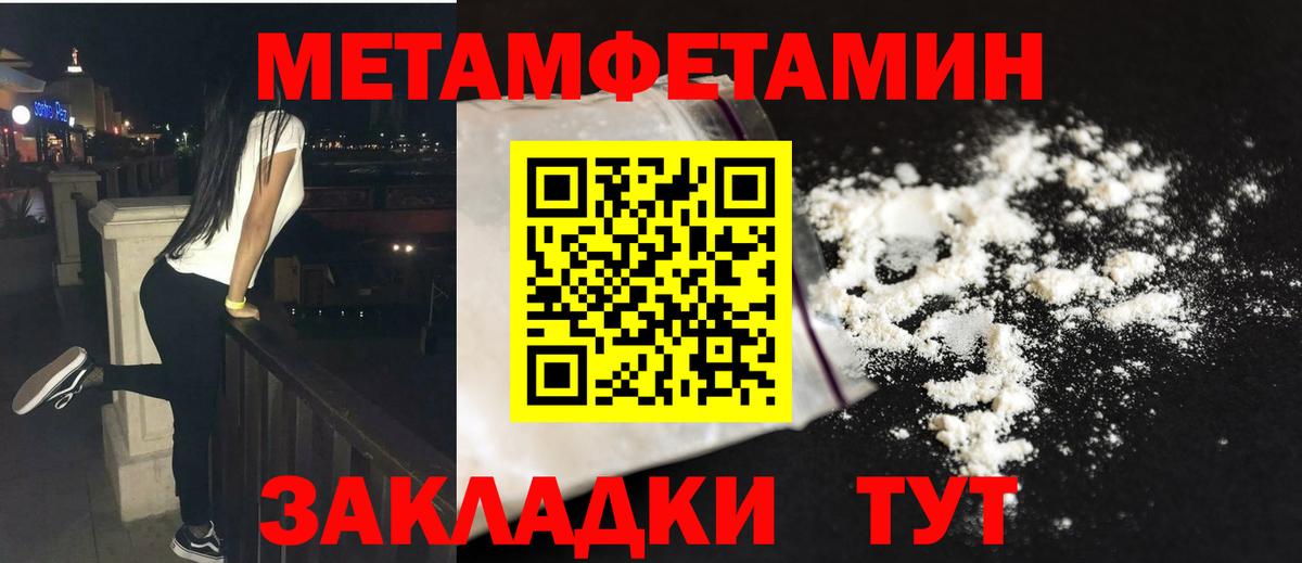 Златоуст  Первитин винт  Первитин винт  Вход с VPN 