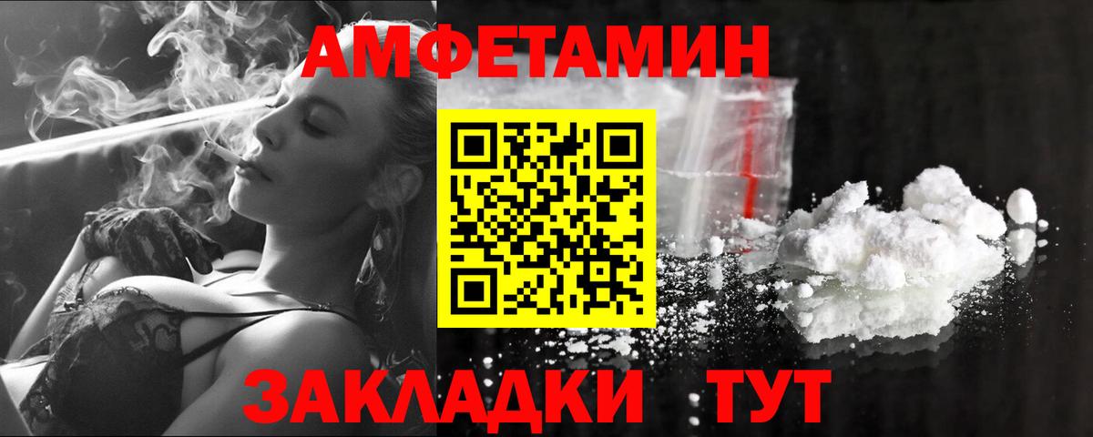 Первитин пудра Златоуст