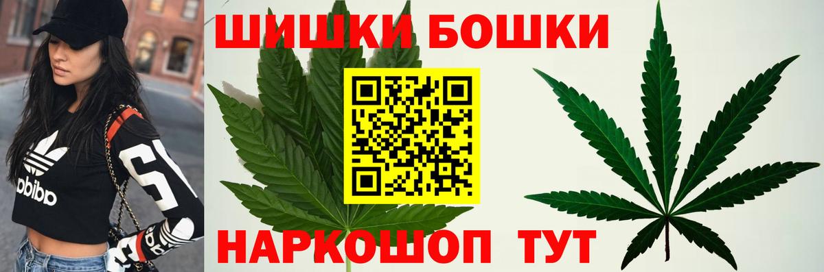 Марихуана Ganja  Вход с VPN  Златоуст  Марихуана MAZAR 