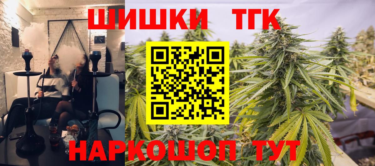 Каннабис SATIVA & INDICA Златоуст